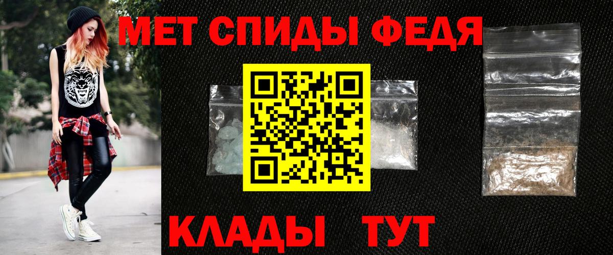 Амфетамин VHQ  АМФ  Магнитогорск  Вход с VPN 