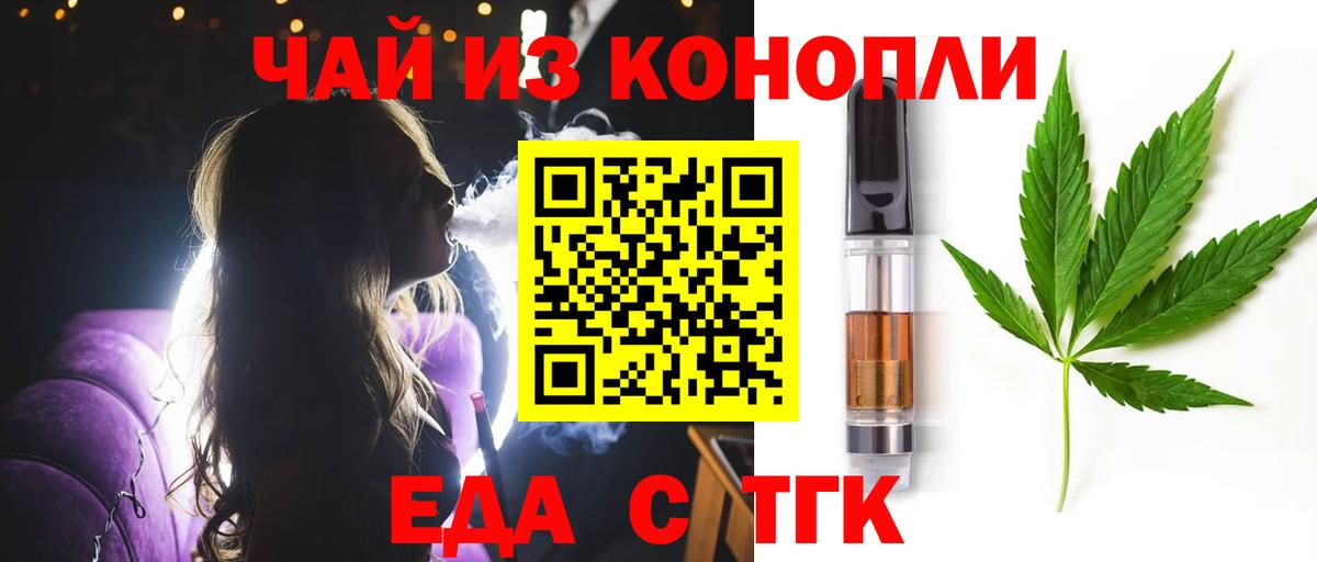 Каннабис  Гашиш  Магнитогорск  МЕФ  Мефедрон кристаллы  Вход с VPN  НБОМе 