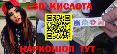 каннабис Заволжье