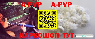 скорость Жуковский