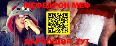 скорость Жуковский