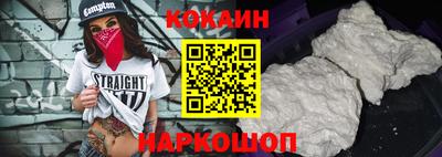 скорость Жуковский