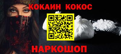 марихуана Заводоуковск