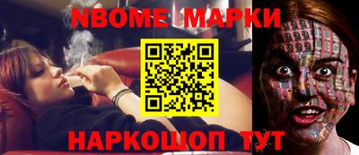 скорость Жуковский