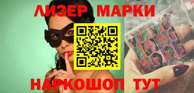 марихуана Заводоуковск
