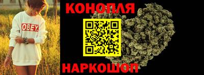 каннабис Заволжье