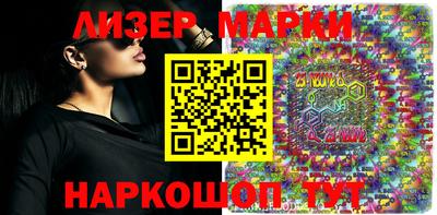марихуана Заводоуковск