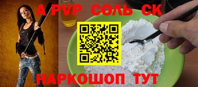 скорость Жуковский