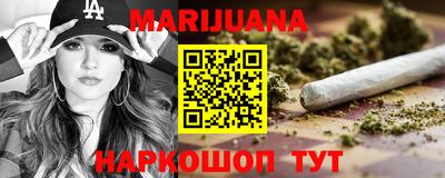 каннабис Заволжье