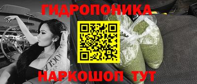 каннабис Заволжье