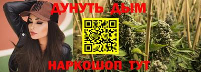 каннабис Заволжье