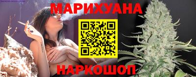 марихуана Заводоуковск