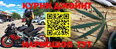 скорость Жуковский