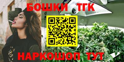 марихуана Заводоуковск