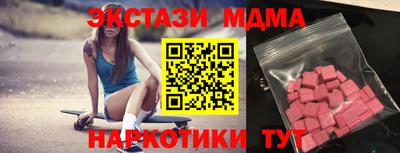 марихуана Заводоуковск