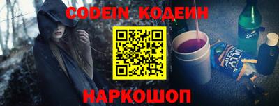 скорость Жуковский