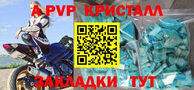 марихуана Заводоуковск