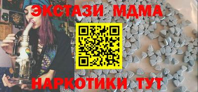 марихуана Заводоуковск