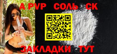 марихуана Заводоуковск