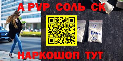 каннабис Заволжье