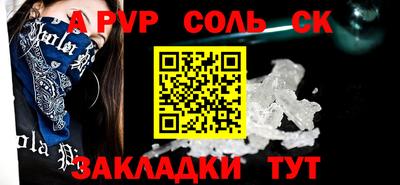 скорость Жуковский