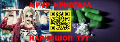 скорость Жуковский
