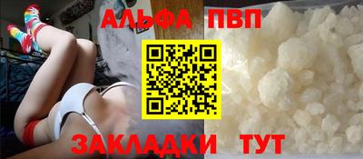 марихуана Заводоуковск
