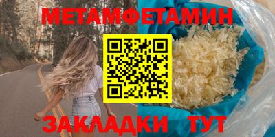 марихуана Заводоуковск