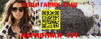 марихуана Заводоуковск