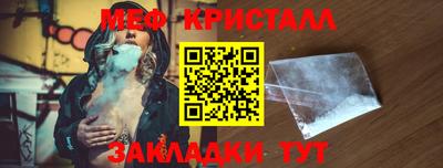каннабис Заволжье