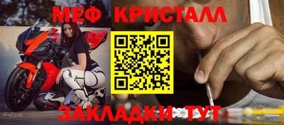 скорость Жуковский