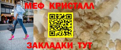 марихуана Заводоуковск