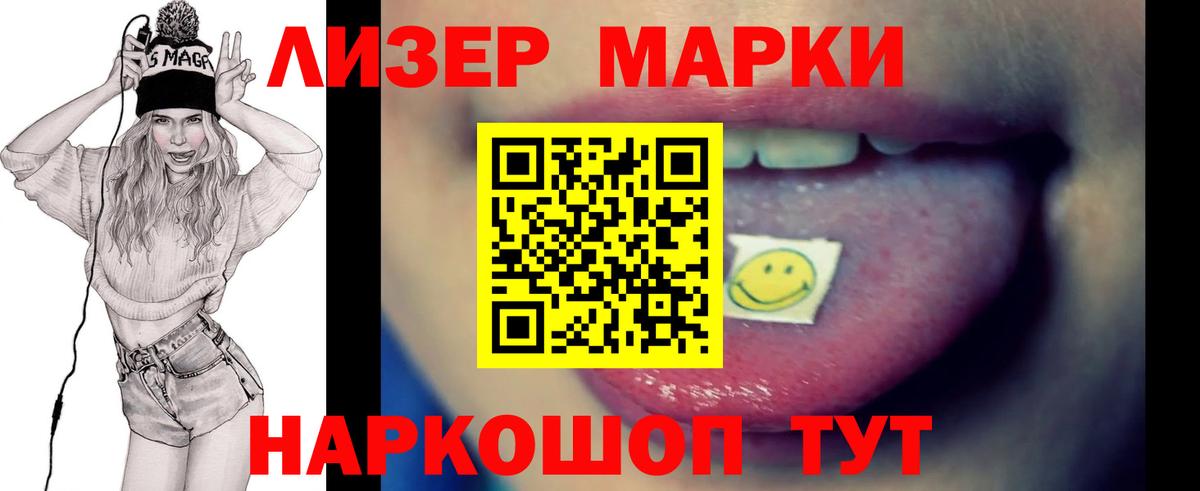ЛСД экстази ecstasy Магнитогорск