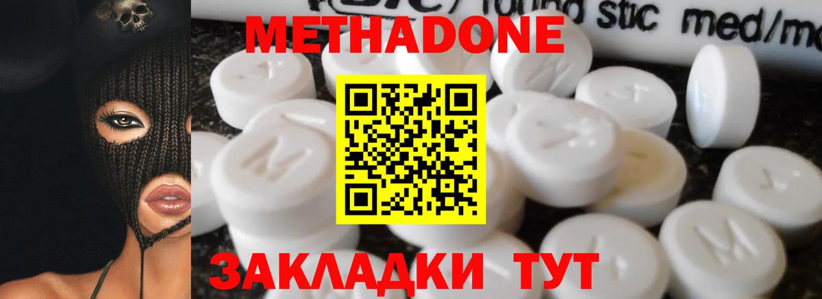 Марихуана Магнитогорск