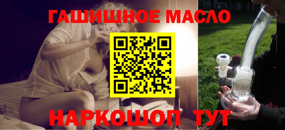 ТГК концентрат Магнитогорск
