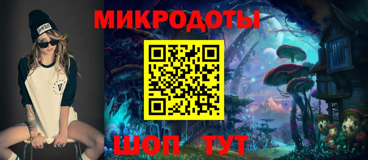 Магнитогорск  Псилоцибиновые грибы прущие грибы  Галлюциногенные грибы прущие грибы  Вход с VPN 