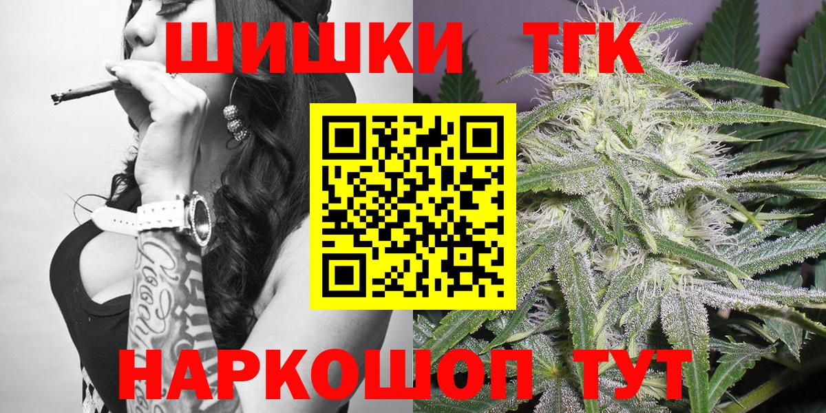 Конопля VHQ  Бошки Шишки White Widow  Бошки марихуана гибрид  Вход с VPN  Магнитогорск  Каннабис сатива 